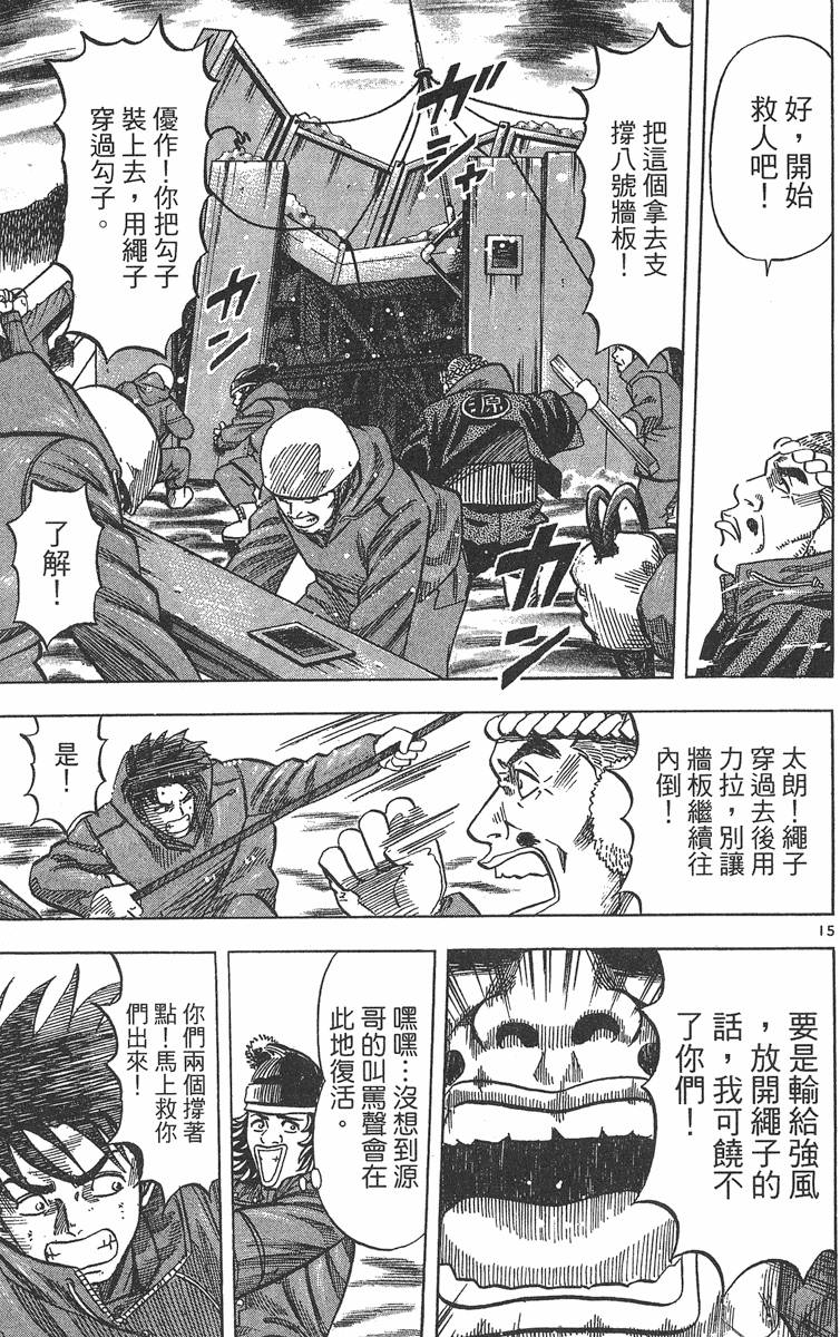 第178页