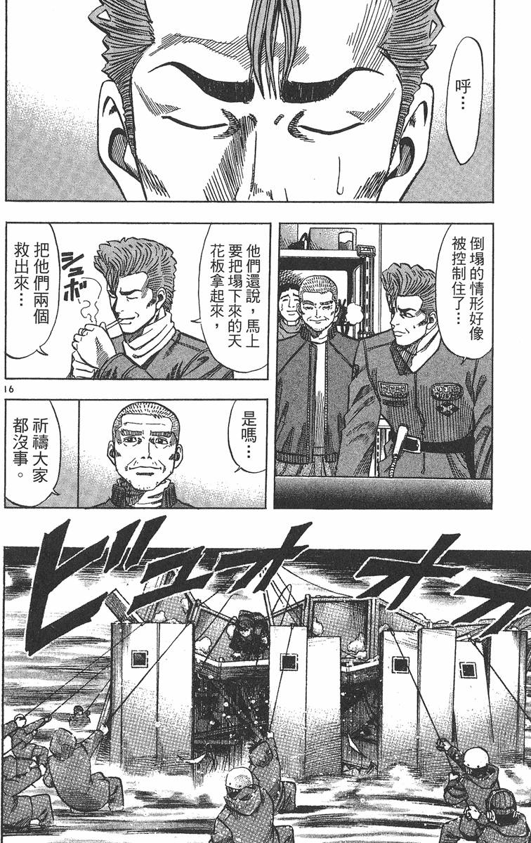 第179页