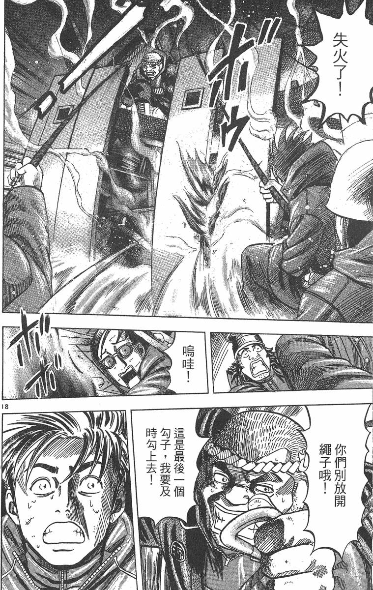 第181页