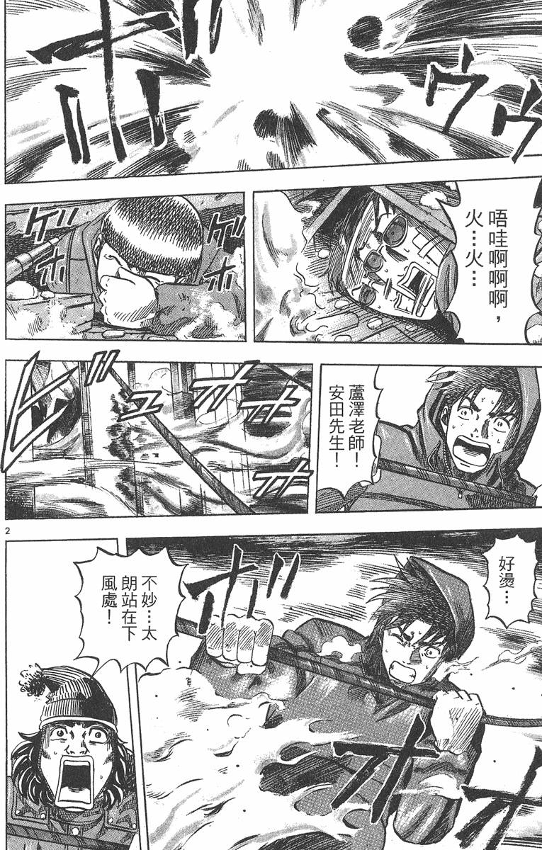第183页