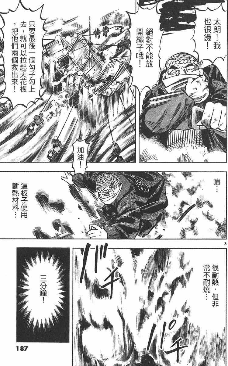 第184页