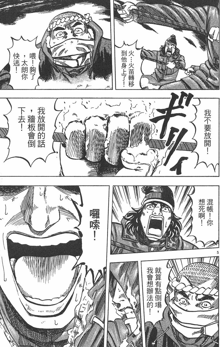 第186页