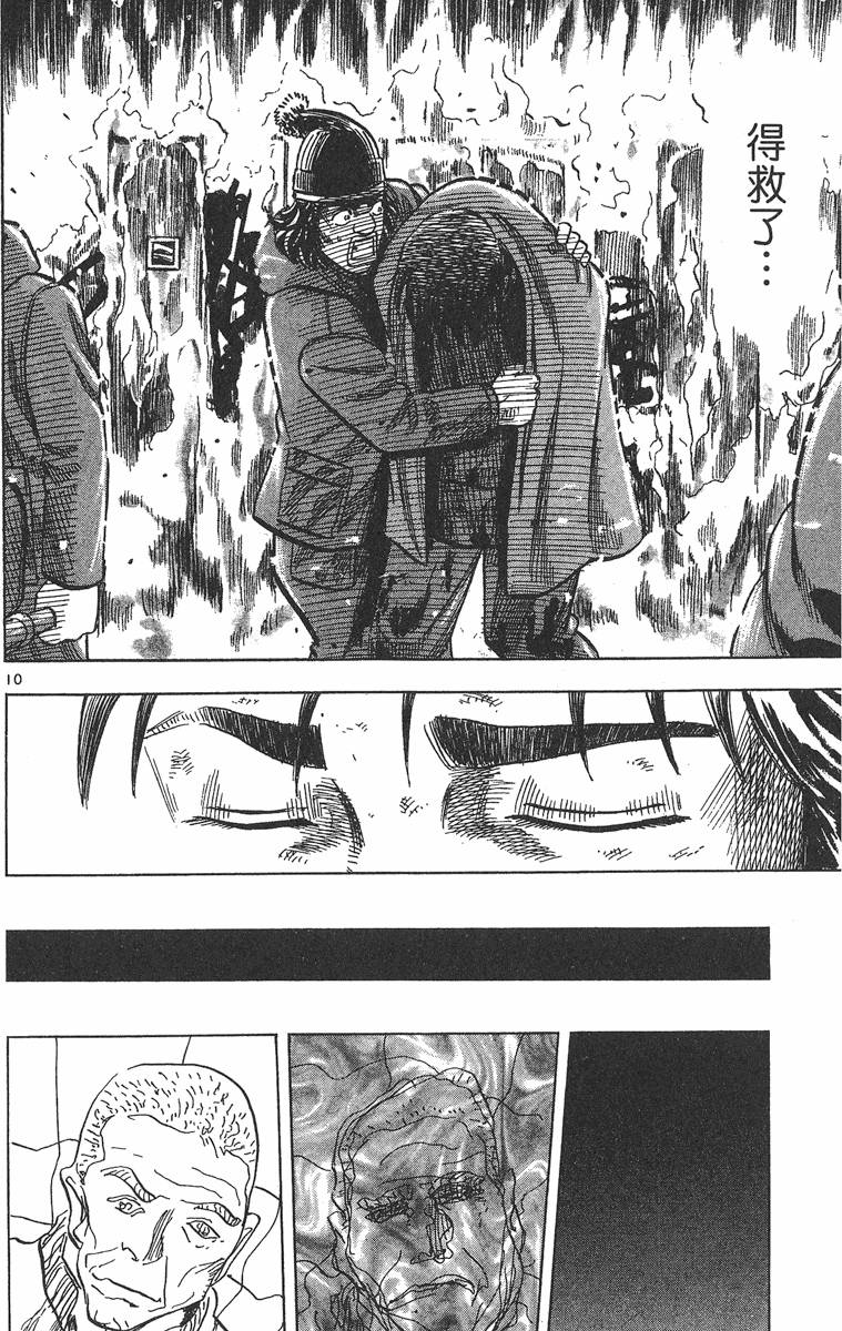 第191页