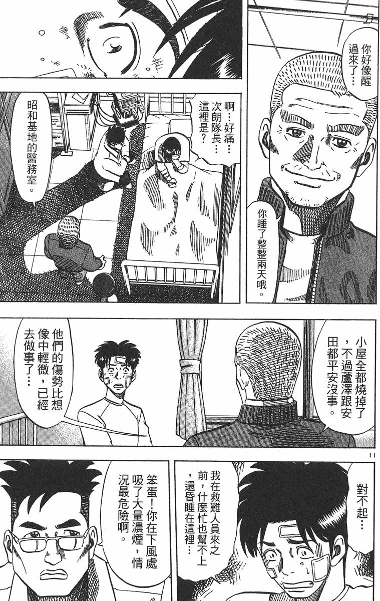 第192页