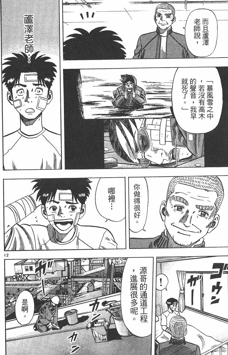 第193页