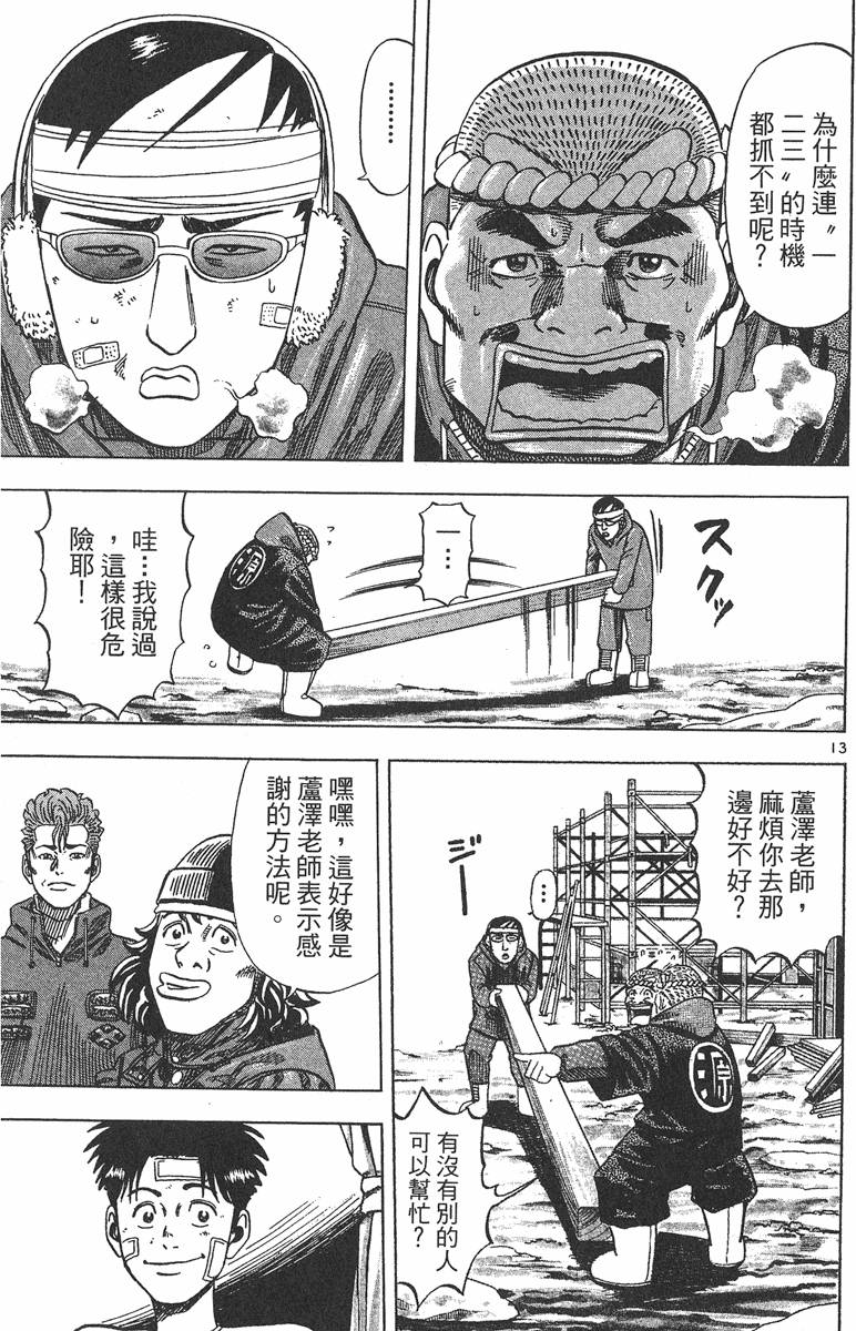 第194页