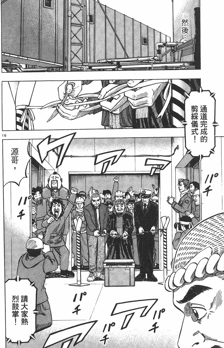 第197页