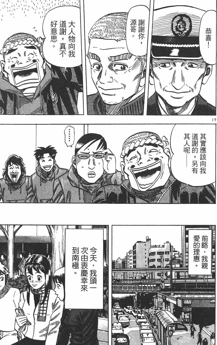 第198页