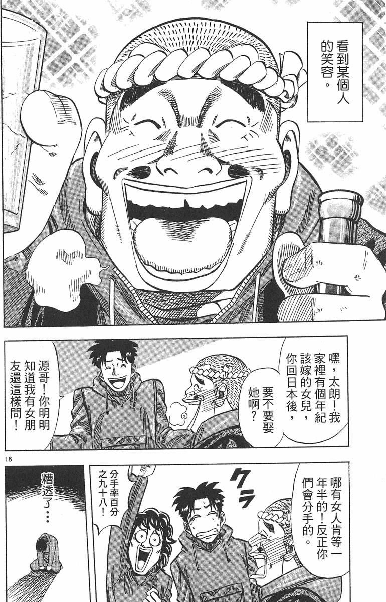 第199页