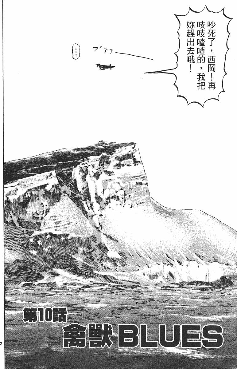 第201页
