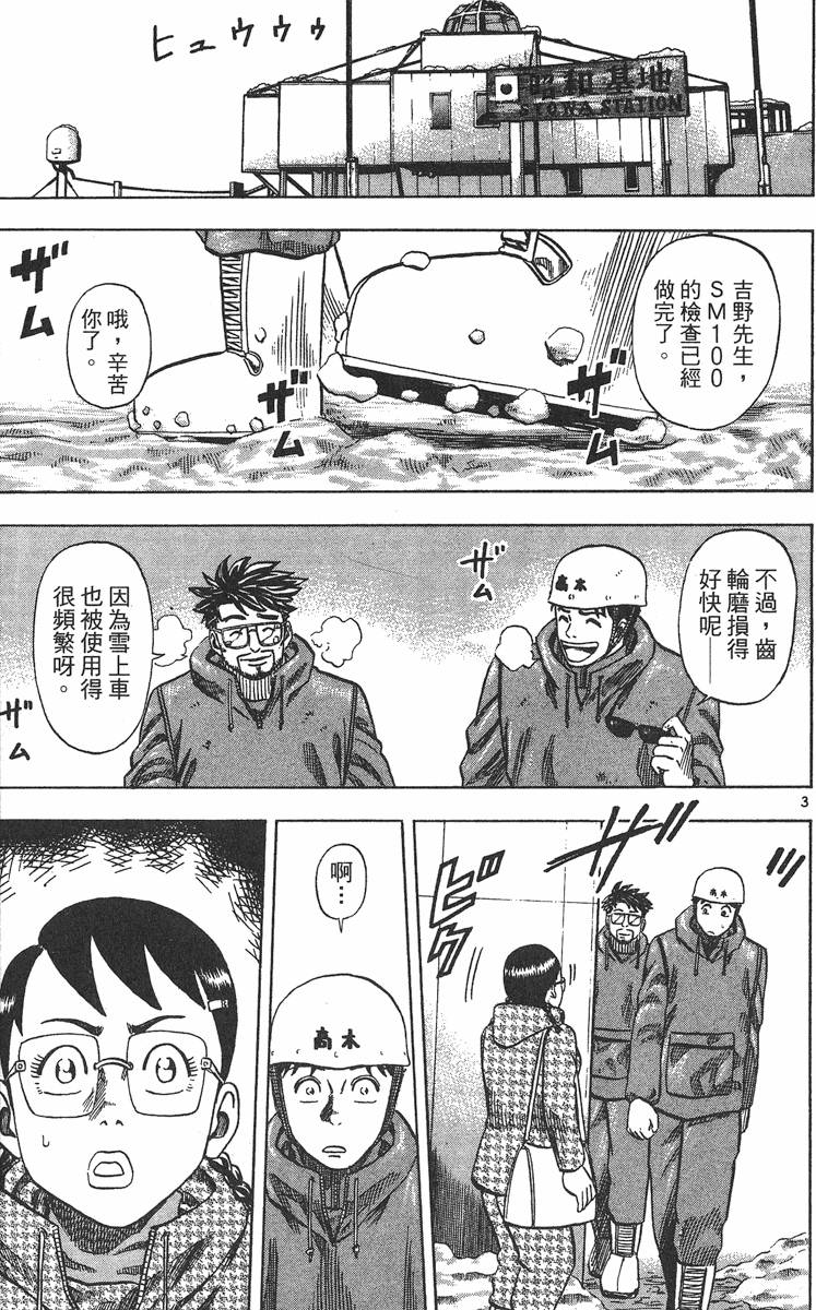 第202页