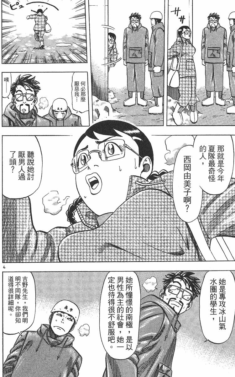 第203页