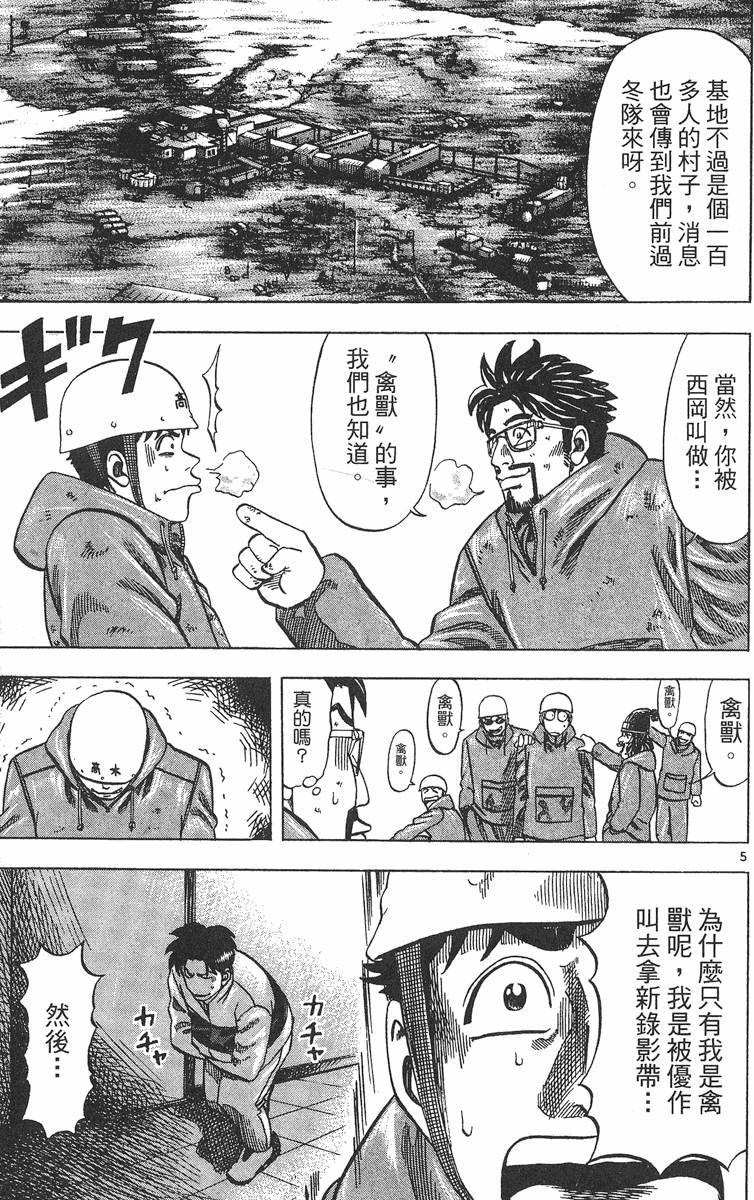 第204页