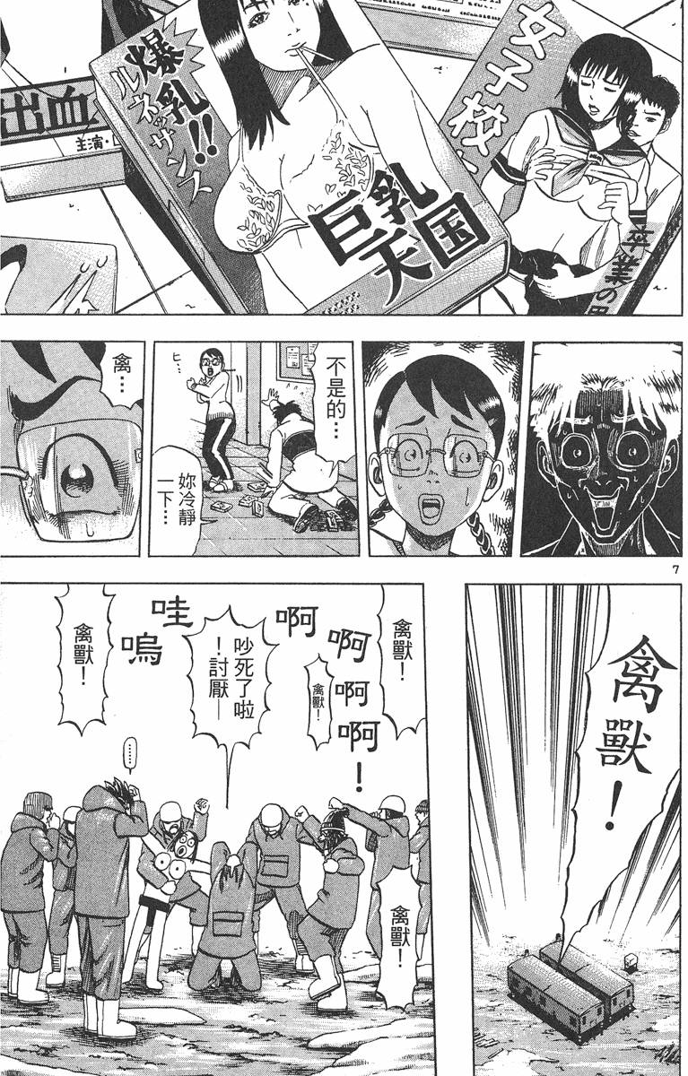 第206页