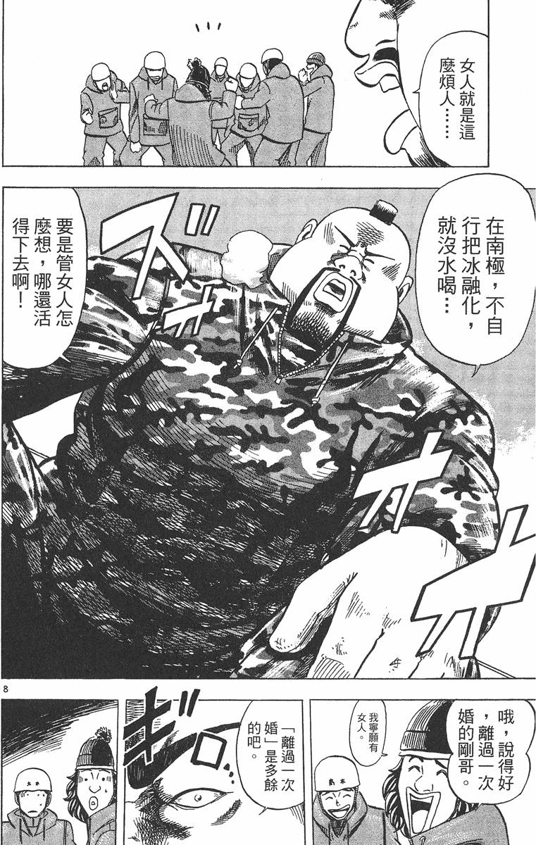 第207页