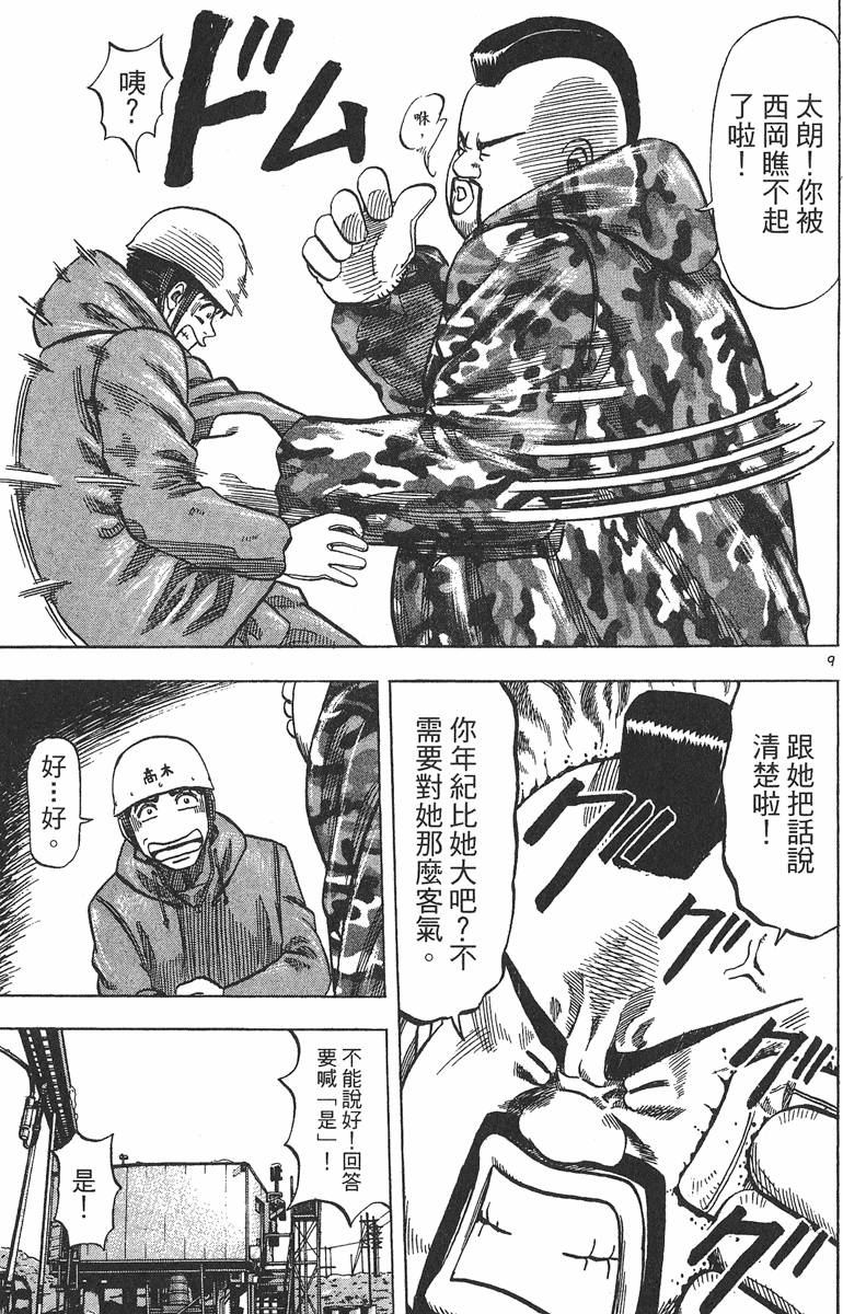 第208页
