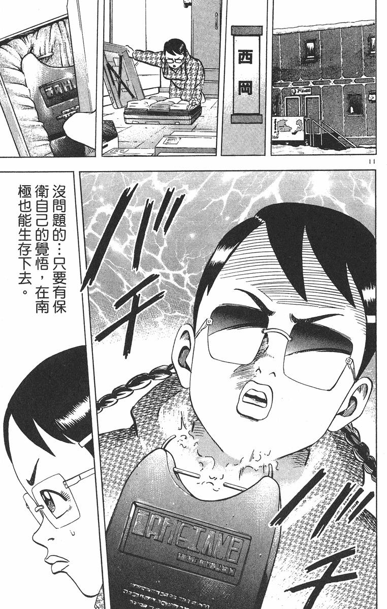 第210页