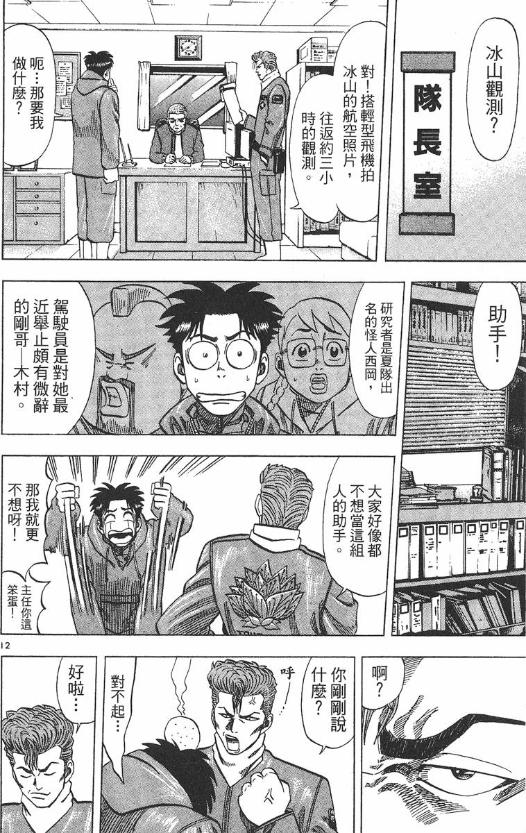 第211页