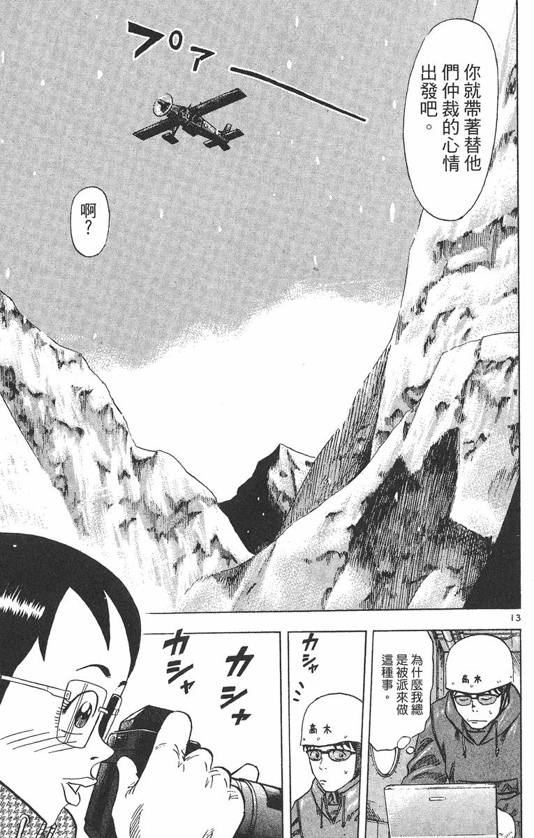第212页