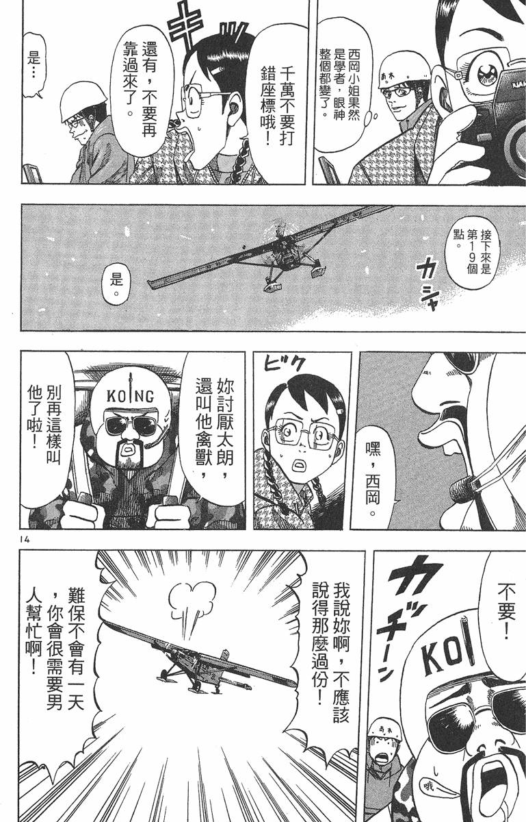 第213页