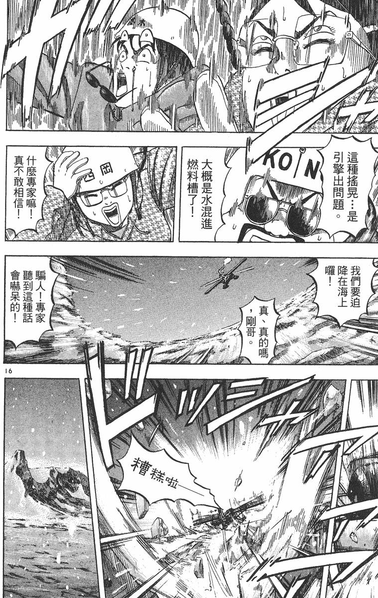 第215页