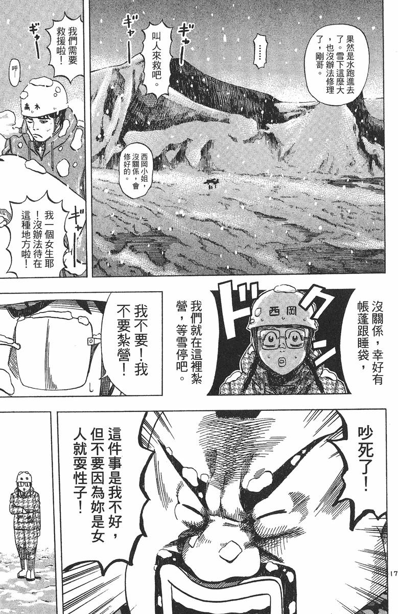第216页