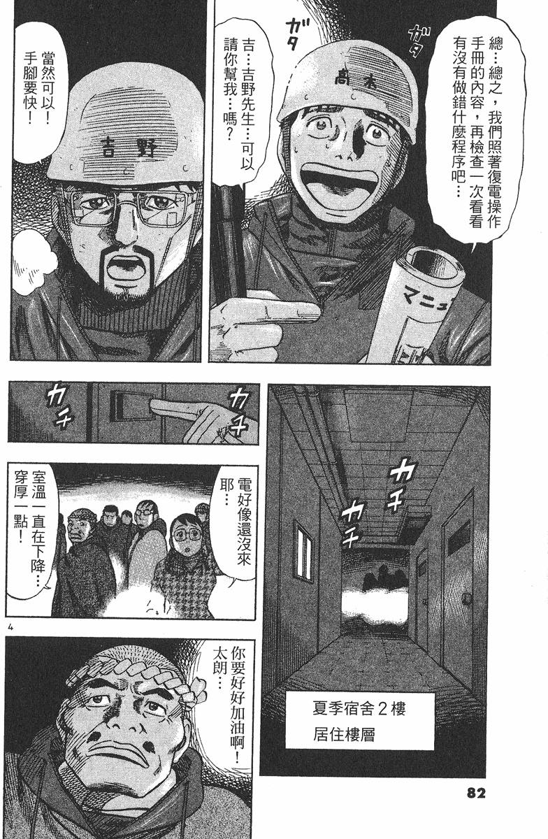 第79页