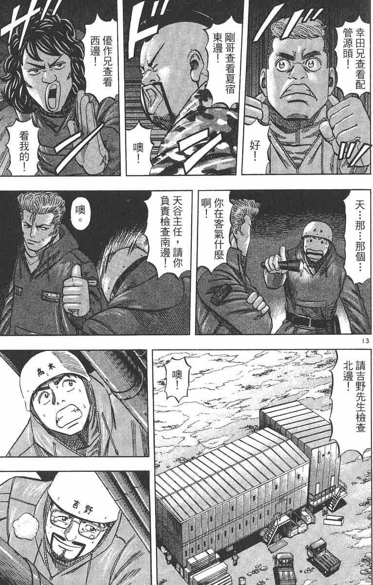 第88页
