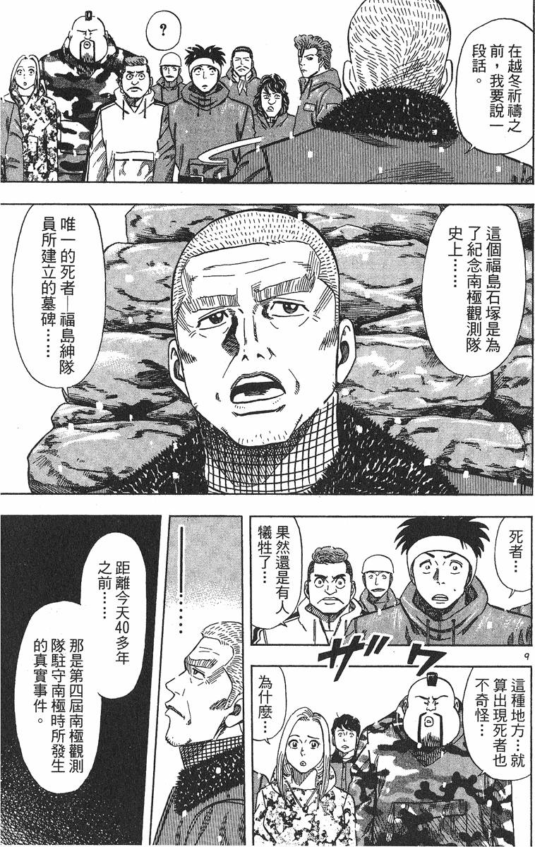 第104页