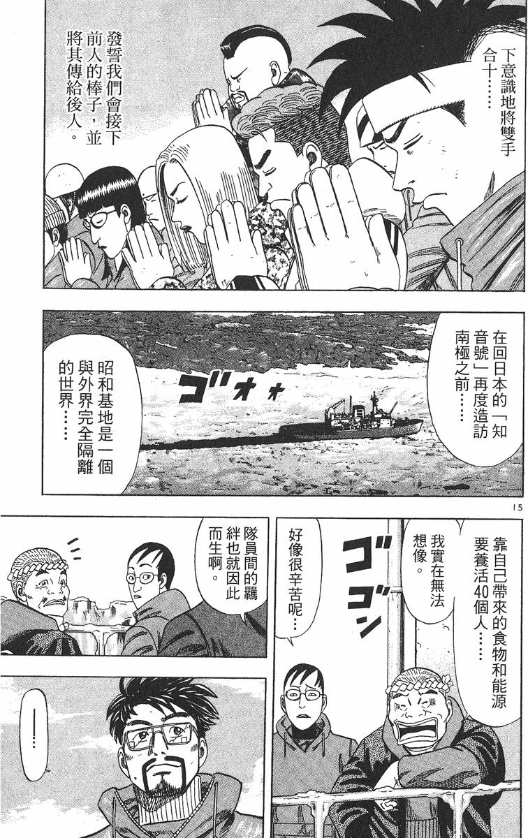 第128页