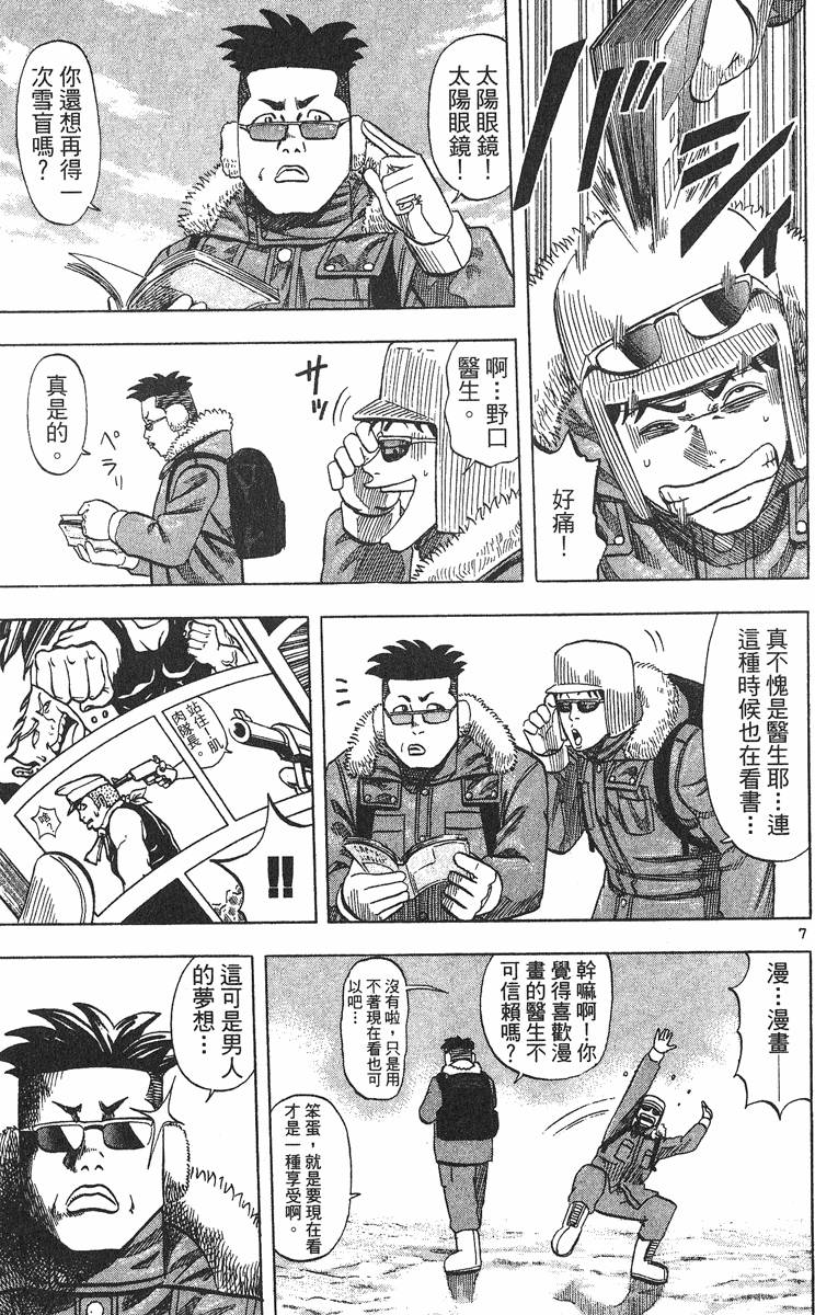 第138页