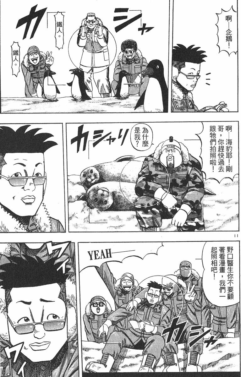 第142页