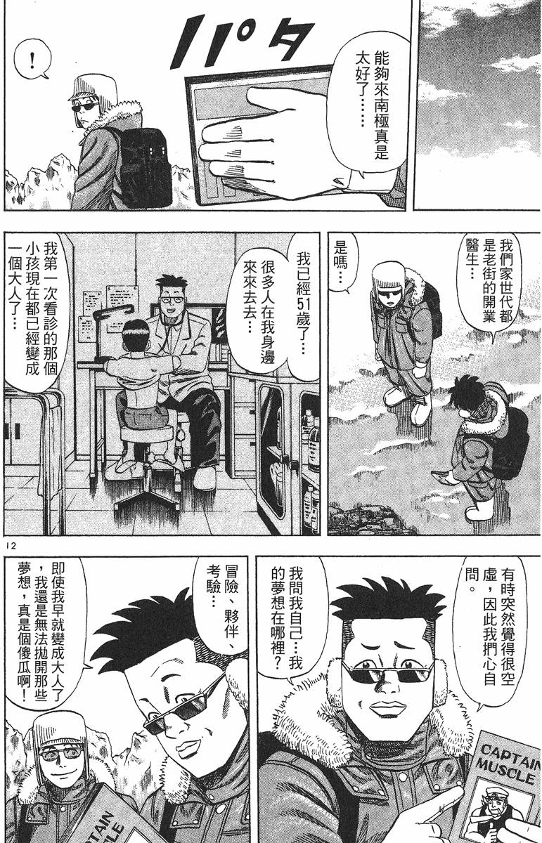 第143页