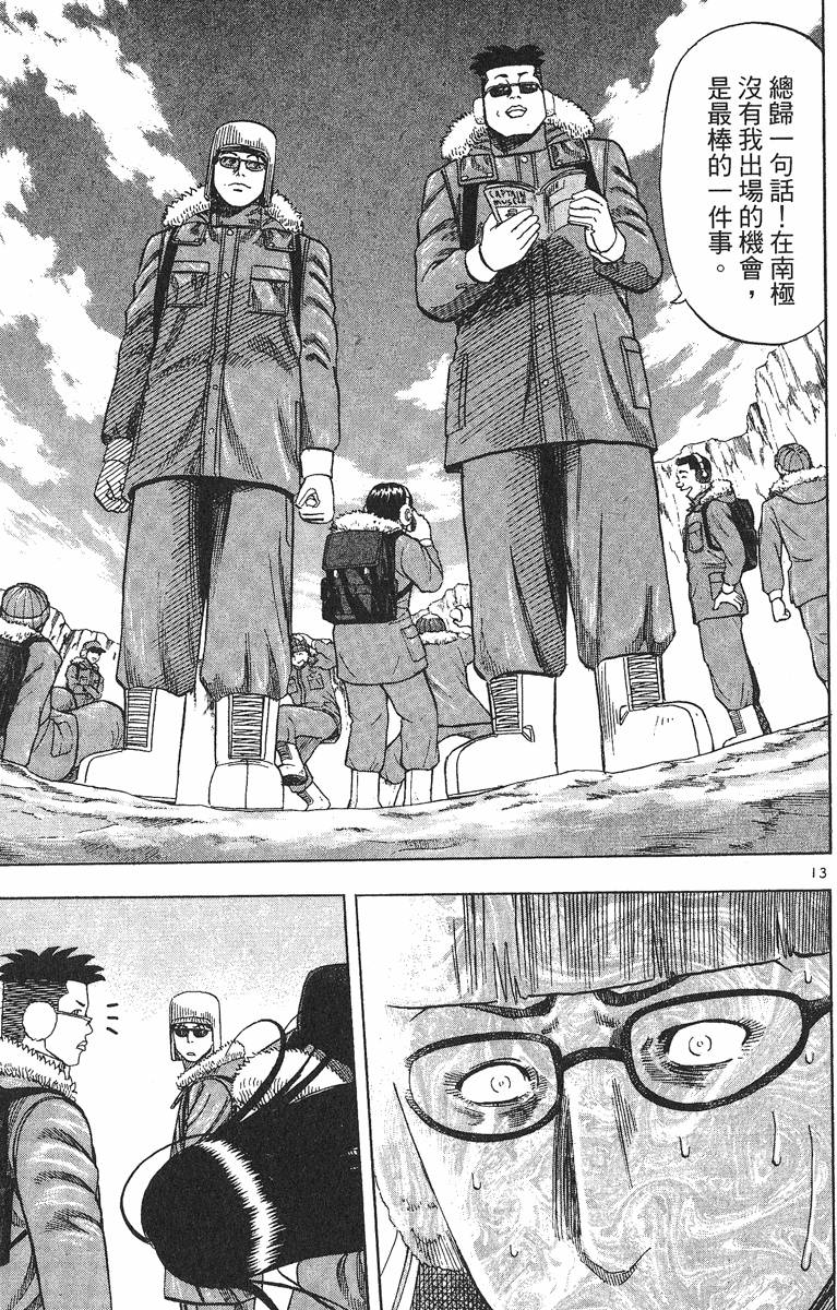 第144页