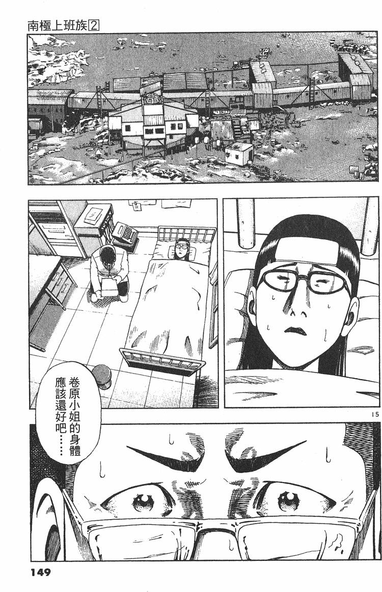 第146页