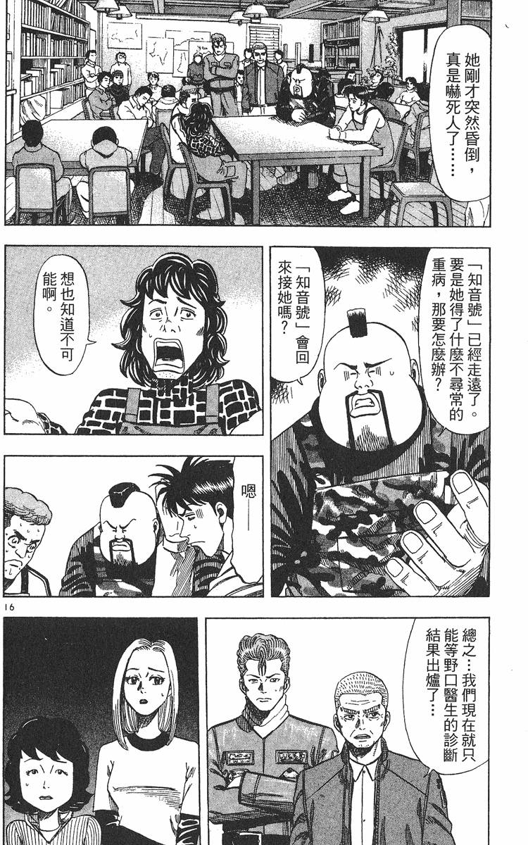 第147页