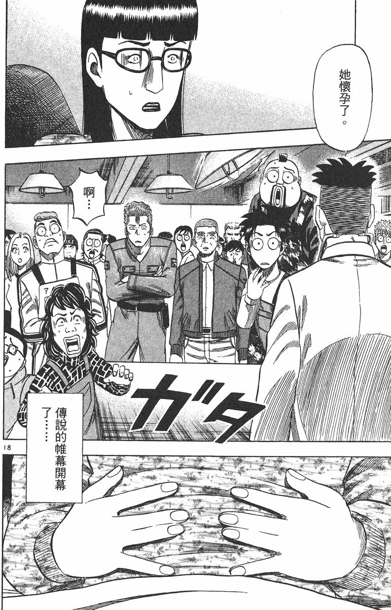 第149页