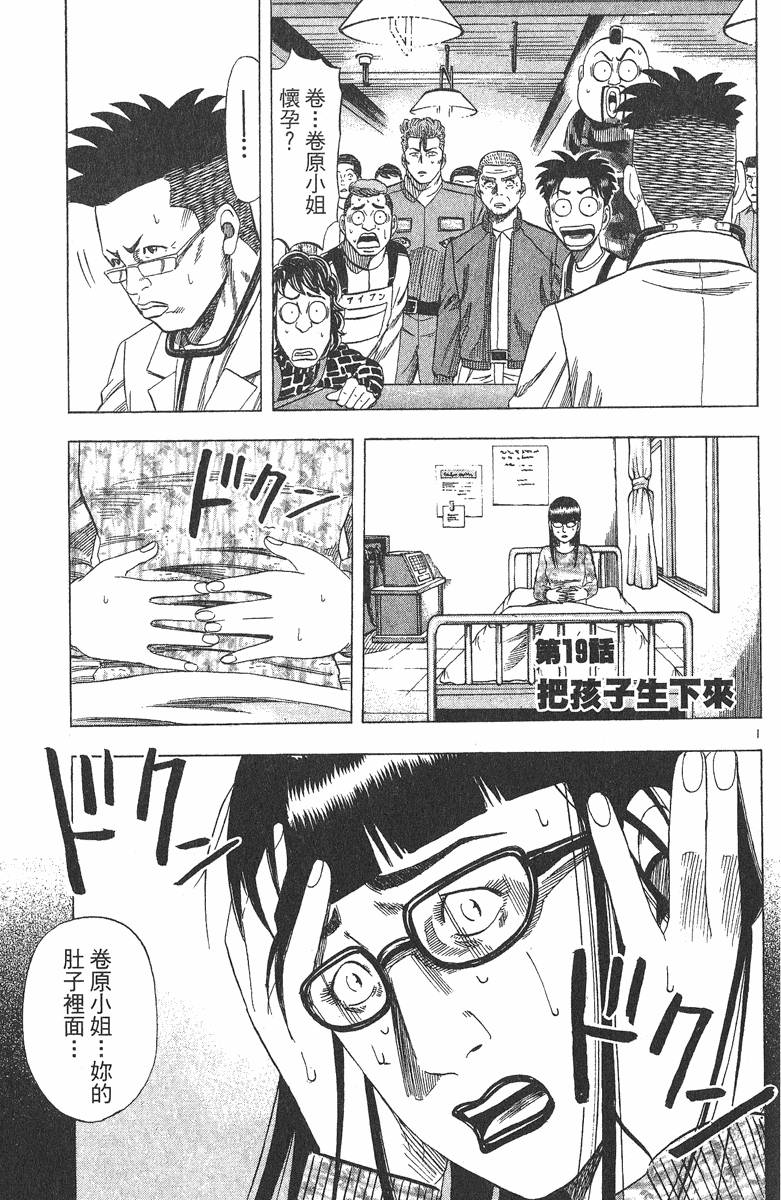 第150页