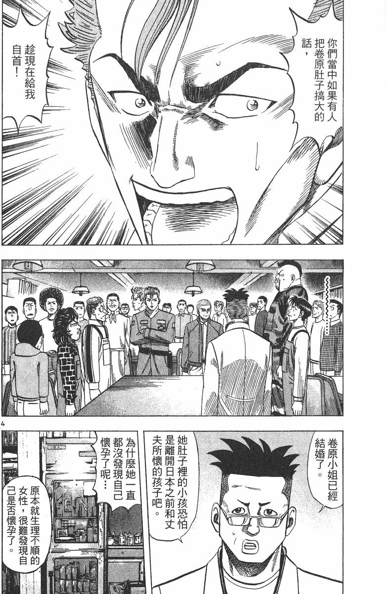 第153页