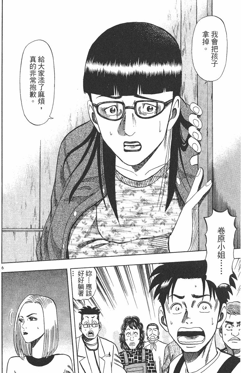 第155页