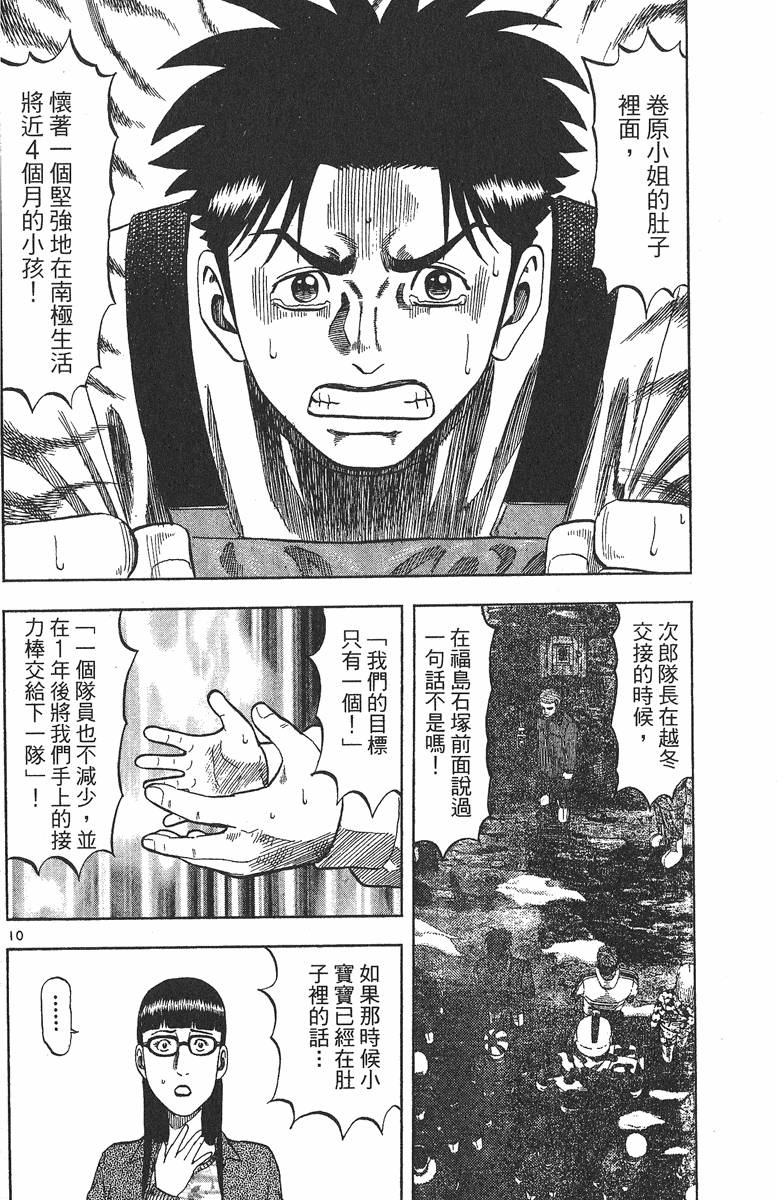 第159页