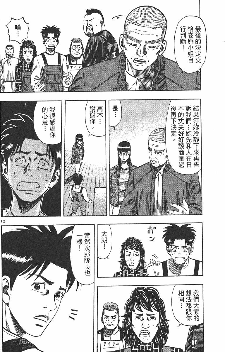 第161页