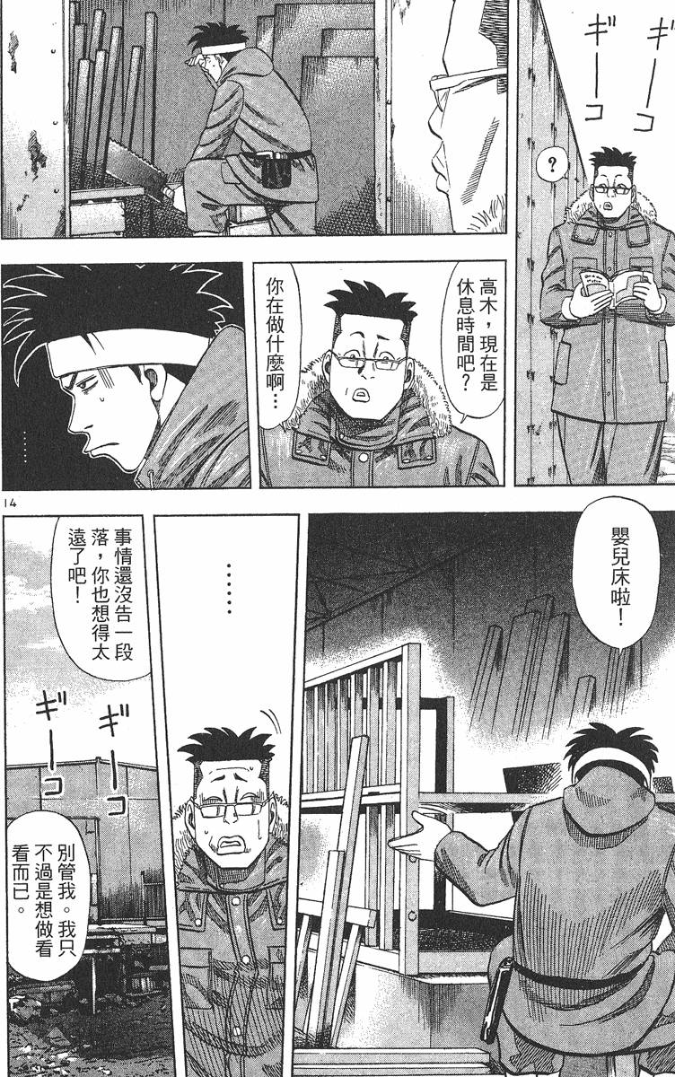 第163页