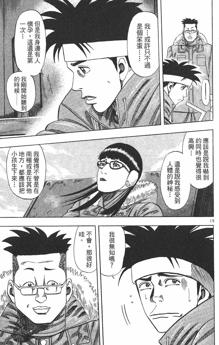 第164页