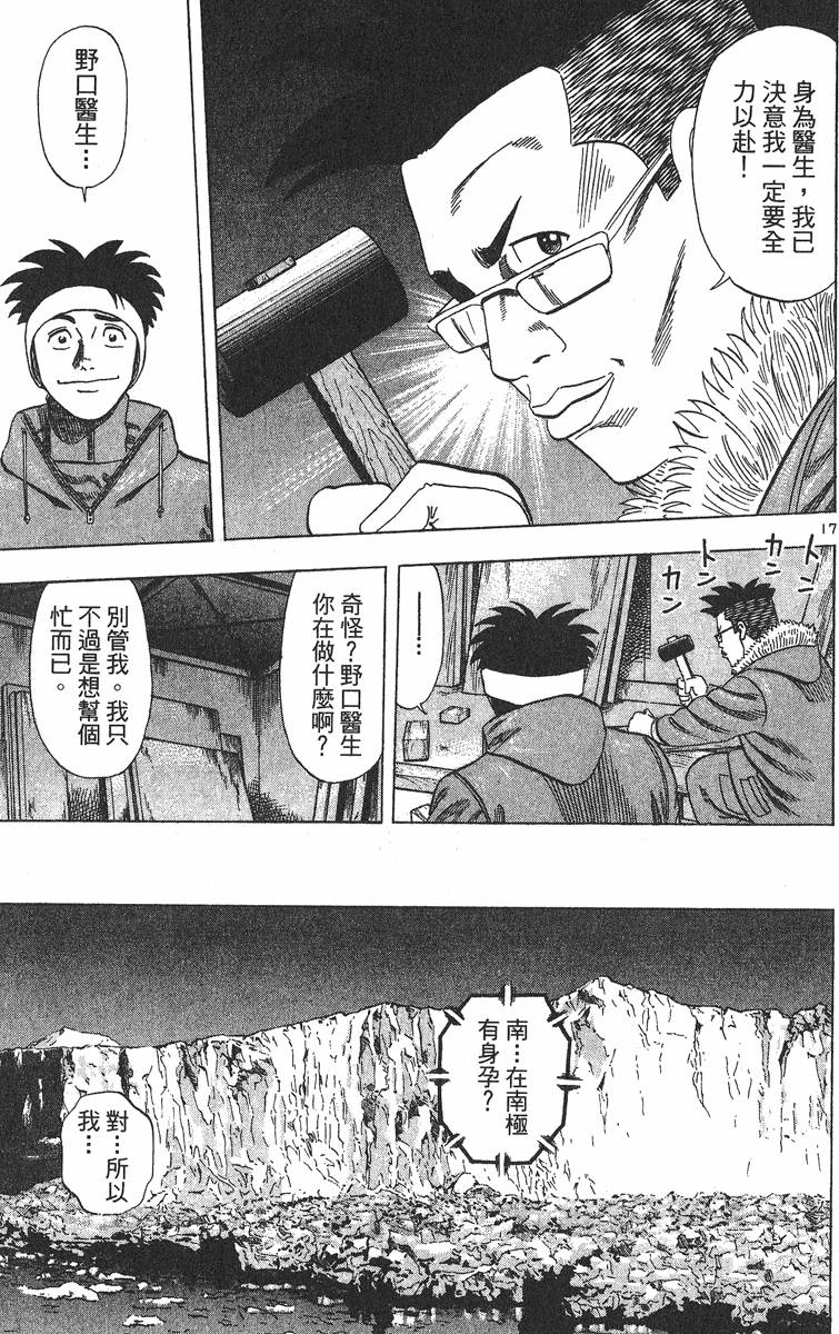 第166页