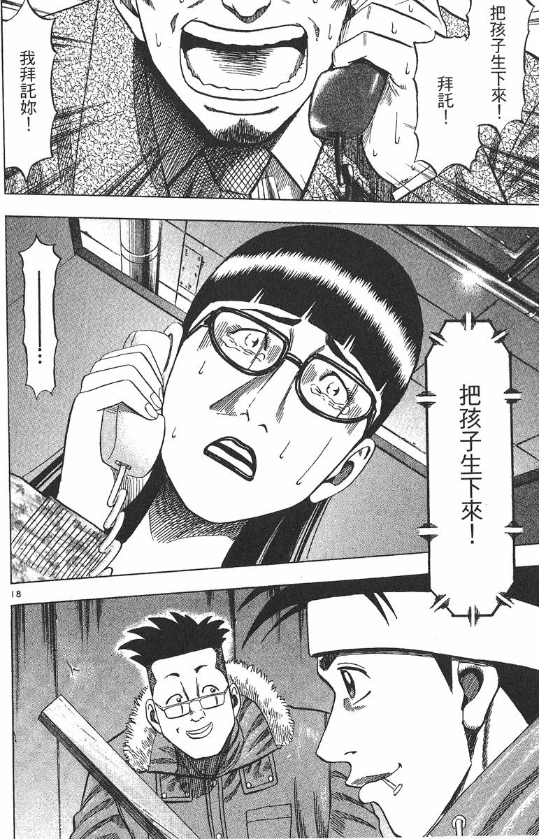 第167页