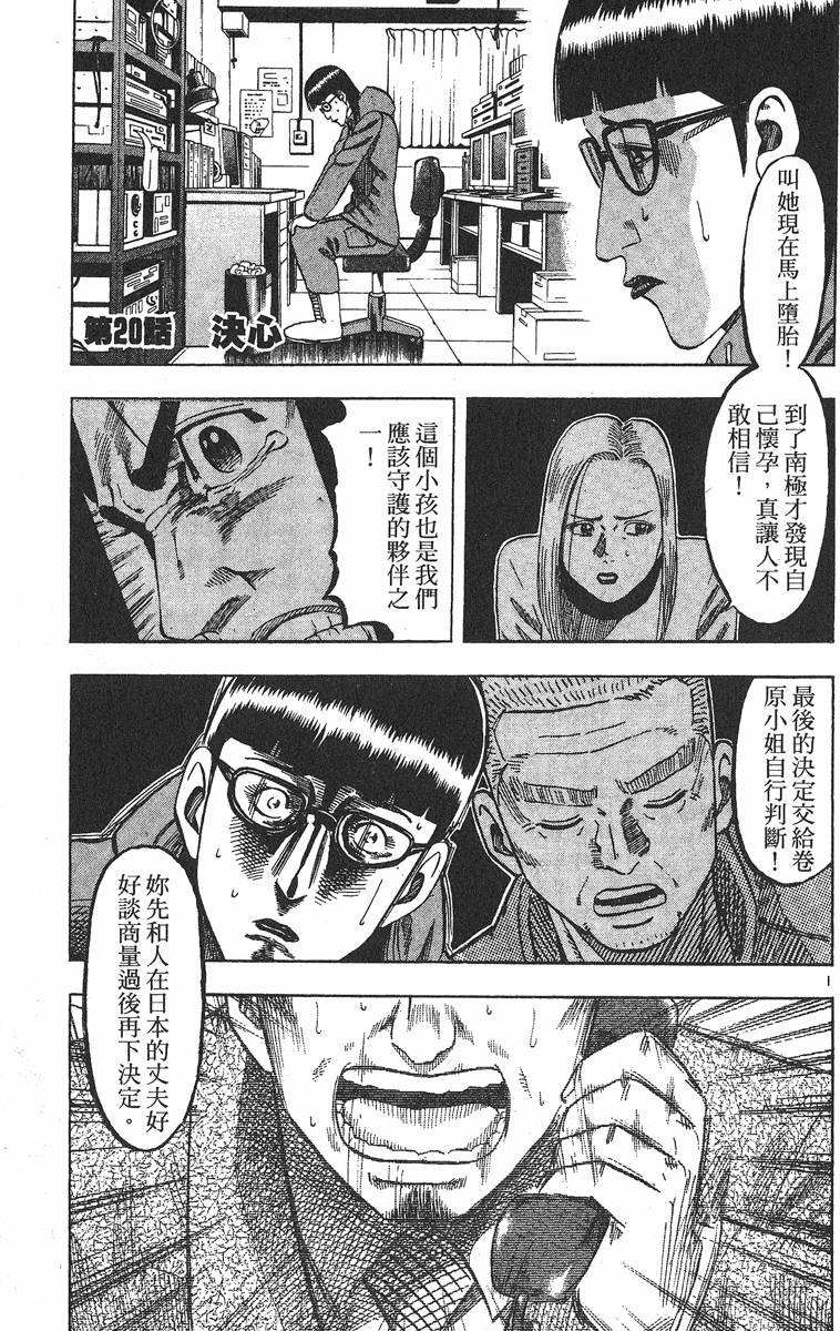 第168页