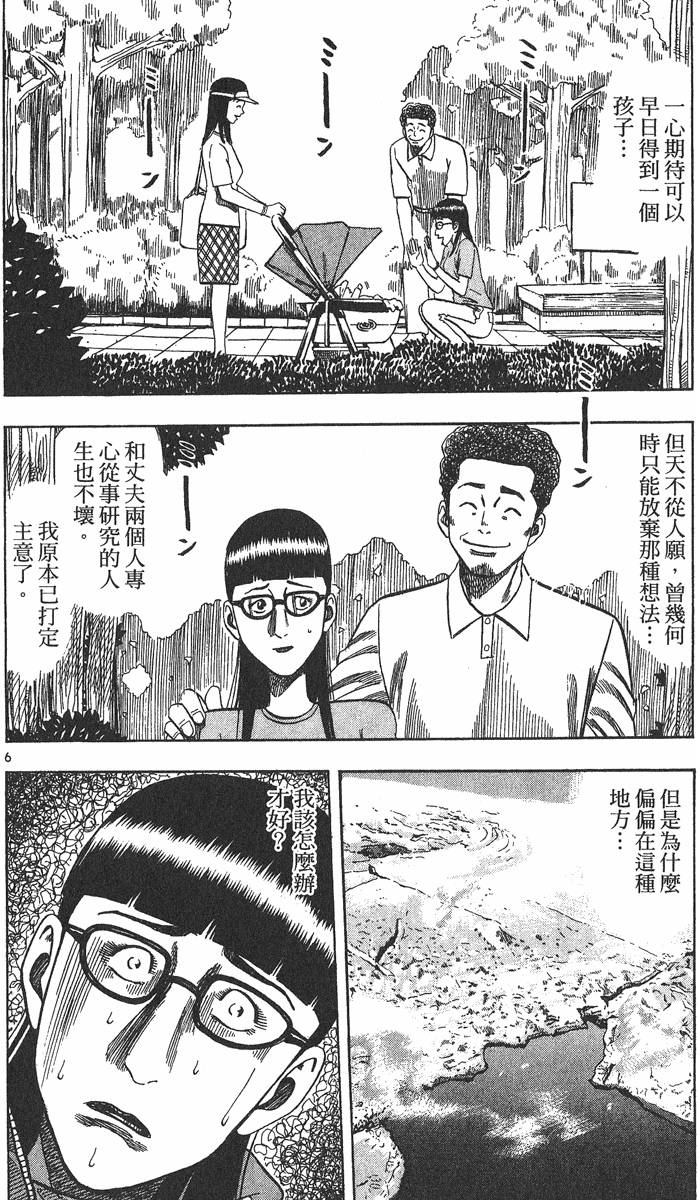 第173页