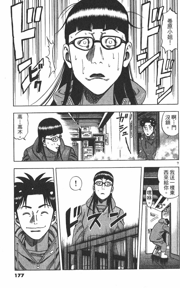 第174页