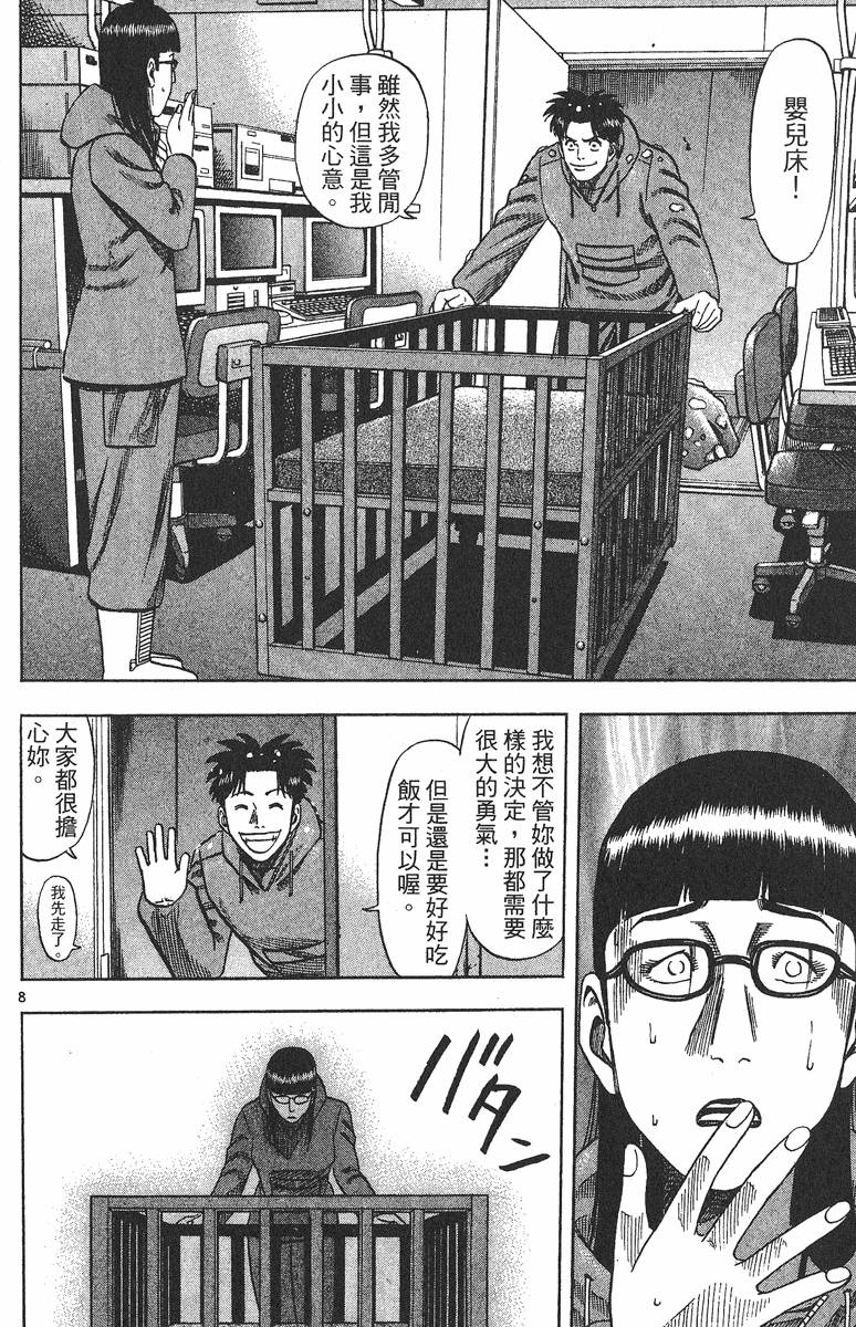 第175页